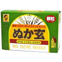 ぬか玄 顆粒 80包 サプリメント 糠 玄米 美容 ラジオ 米ぬか 食物繊維 胚芽 発酵 酵素 朝スッキリ ビタミンE ビタミンB群 鉄分 サプリ 顆粒タイプ ギフト プレゼント