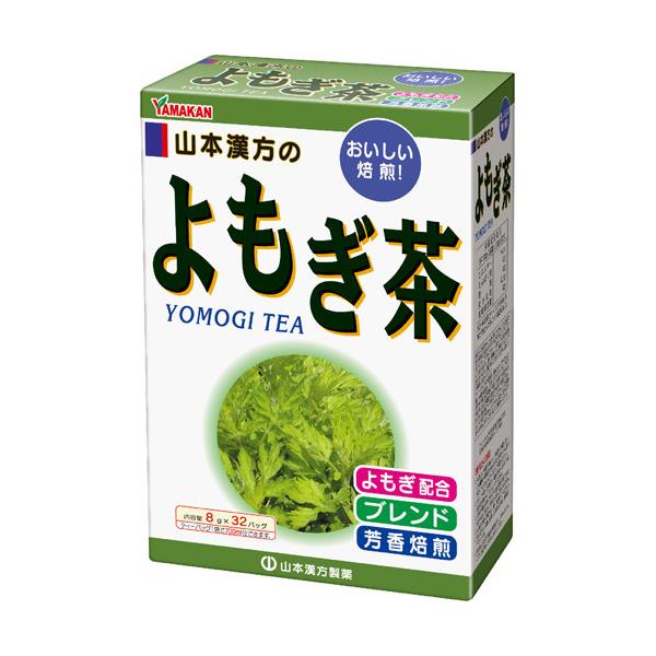 山本漢方 よもぎ茶(8g*32包)【山本漢