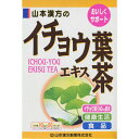 商品名 山本漢方 イチョウ葉エキス茶 10g x 20包 内容量 10gx20包 商品説明 ●イチョウ葉から抽出したエキスを中心に13種の野草をバランスよく配合した健康茶です。 ●アレルギー物質であるギンコール酸を除去したエキスを1パック中40(イチョウ葉約2g)配合しています。安心安全な健康茶です。 目安量/お召上がり方 水又は、沸騰したお湯、約700〜900の中へ1パックを入れ、沸騰後約53分間煮だし、お飲みください。 煮出した後はパックを取り除いてください。 使用上の注意 ●開封後はお早めにご使用ください。 ●本品は食品ですが、必要以上に大量に摂ることを避けてください。 ●初めて愛用される方は薄目で少量より様子を見ながらご使用ください。 ●薬の服用中又は、通院中、妊娠中、授乳中の方は、医師又は薬剤師にご相談ください。 ●体調不良時、食品アレルギーの方は、お飲みにならないでください。 ●万一体に変調がでましたら、直ちにご使用を中止してください。 ●天然の素材原料ですので、色、風味が変化する場合がありますが、品質には問題ありません。 ●ごくまれに煮出したあと、液表面に原材料由来の油脂、脂肪などが油のように見えたり、また沈殿物が見えることがありますが問題ありません。 ●小児の手の届かない所へ保管してください。 ●食生活は、主食、主菜、副菜を基本に、食事のバランスを。 成分・分量 ハブ茶、玄米、大麦、烏龍茶、大豆、甘草、ハトムギ、緑茶、コンブ、ギムネマシルベスタ、高麗人参葉、イチョウ葉エキス末、食物繊維 山本漢方製薬株式会社ご相談窓口 電話番号:0568‐73‐3131 受付時間:月〜金9:00〜17:00 (土日祝を除く) 広告文責 株式会社マイドラ 登録販売者：林　叔明 電話番号：03-3882-7477 ※パッケージデザイン等、予告なく変更されることがあります。ご了承ください。