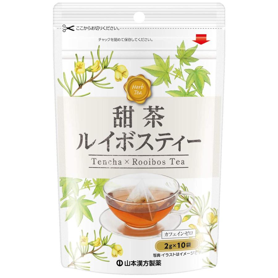 山本漢方 甜茶 ルイボスティー 2g×10