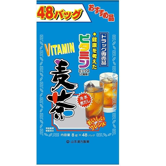 山本漢方 ビタミン麦茶(8g*48包入) 混合茶 ハブ茶 玄米 ウーロン茶 ビタミン麦茶