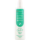 メニコン オーツーケア 120ml コンタクト O2 洗浄 保存液