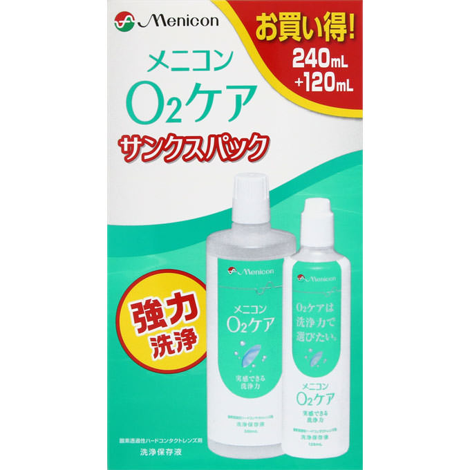 【メニコン O2ケア サンクスパックの商品詳細】 ●洗浄、保存の快適ケア！ ●洗浄+保存 O2ケアは、酸素透過性ハードコンタクトレンズ用の洗浄保存液。高い洗浄効果と優れた使い心地で、毎日のケアを快適にします。 ●タンパク除去には、別売の「プロテオフ」もしくは「プロージェント」を使用します。 【使用方法】 ＜プロテオフ(別売品)使用の場合＞ ・つけおき洗い (1)本液を9分目まで入れたレンズケースにプロテオフをレンズ1枚につき1滴入れ、レンズを収納します。 (2)一晩(2時間以上)保存してください。 ・レンズをはめる (3)レンズホルダーごと水道水(流水、以下同じ)ですすぎます。 (4)レンズを取り出し、本液で十分にこすり洗いしてください。 (5)再度レンズをホルダーに収納し、水道水でよくすすいでから眼に装着してください。 【成分】 主成分：陰イオン界面活性剤、非イオン界面活性剤 【注意事項】 ・ご使用前には表示事項を必ずお読みください。 ・取扱方法を誤るとレンズが装用できなくなるばかりか、眼に障害を起こす場合があります。少しでも異常を感じたら直ちに眼科医の診察を受けてください。 ・ソフトコンタクトレンズには使用できません。 ・レンズのご使用は、レンズの添付文書に従ってください。 ・直射日光を避け、冷暗所に凍結を避けて保管してください。 ・お子さまの手の届かないところに保管してください。 ・レンズ装用中、眼や皮ふに異常を感じた場合は、レンズと本液の使用を中止し、医師に相談してください。 ・開封後はキャップをしっかりしめて、保管し、できるだけ早めに使用してください。 【原産国】 日本 【ブランド】 O2ケア 広告文責 株式会社マイドラ 登録販売者：林　叔明 電話番号：03-3882-7477 ※パッケージデザイン等、予告なく変更されることがあります。ご了承ください。