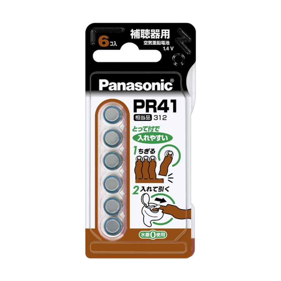 パナソニック 補聴器用空気ボタン電池 6コ入 空気ボタン電池 空気亜鉛電池 補聴器用空気亜鉛電池