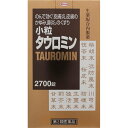 【第2類医薬品】小粒タウロミン(2700錠) たうろみん 鼻水 皮膚炎 湿疹 じんましん 蕁麻疹 かゆみ 鼻炎薬 花粉症対策