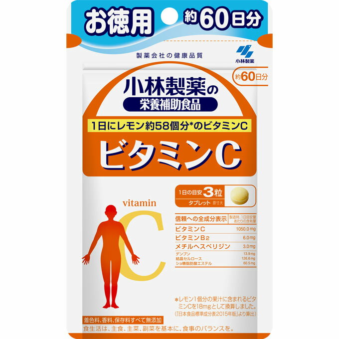 【小林製薬の栄養補助食品 ビタミンC 約60日分の商品詳細】 ●1粒中にレモン約23個分のビタミンC。 ※レモン1個分の果汁に含まれるビタミンCを15mgとして換算しました。(科学技術庁 資源調査会編『五訂日本食品標準成分表』より算出) ●着色料、香料、保存料すべて無添加 【召し上がり方】 栄養補助食品として1日3粒を目安に、かまずに水またはお湯とともにお召し上がりください。※短期間に大量に摂ることは避けてください。 【品名・名称】 ビタミンC配合食品 【小林製薬の栄養補助食品 ビタミンC 約60日分の原材料】 デンプン／ビタミンC、結晶セルロース、ショ糖脂肪酸エステル、ビタミンB2、メチルヘスペリジン 【栄養成分】 1日目安量(3粒あたり) エネルギー：5.3kcaL、たんぱく質：0g、脂質：0.054g、炭水化物：1.2g、食塩相当量：0-0.00025g、ビタミンC：1050mg、ビタミンB2：6.0mg、メチルヘスペリジン：3.0mg 全成分表示 ビタミンC：1050.0mg、ビタミンB2：6.0mg、メチルヘスペリジン：3.0mg、デンプン：13.9mg、結晶セルロース：126.6mg、ショ糖脂肪酸エステル：60.5mg 【保存方法】 直射日光をさけ、湿気の少ない涼しいところに保存してください。 ※開封後は湿らないように開封口をしっかり閉めてお早めにお召し上がりください。 【注意事項】 ・乳幼児・小児の手の届かない所に置いてください。 ・薬を服用中、通院中又は妊娠・授乳中の方は医師にご相談ください。 ・食物アレルギーの方は原材料名をご確認の上、お召し上がりください。 ・体質体調により、まれに体に合わない場合(発疹、胃部不快感など)があります。その際はご使用を中止ください。 ・天然由来の原料を使用のため色等が変化することがありますが、品質に問題はありません。 ・ビタミンB2の影響で尿が黄色くなることがあります。 【原産国】 日本 【ブランド】 小林製薬の栄養補助食品 【発売元、製造元、輸入元又は販売元】 小林製薬 ※説明文は単品の内容です。 商品に関するお電話でのお問合せは、下記までお願いいたします。 受付時間9：00-17：00(土・日・祝日を除く) 医薬品：0120-5884-01 健康食品・サプリメント：0120-5884-02 歯とお口のケア：0120-5884-05 衛生雑貨用品・スキンケア・ヘアケア：0120-5884-06 芳香・消臭剤・水洗トイレのお掃除用品：0120-5884-07 台所のお掃除用品・日用雑貨・脱臭剤：0120-5884-08 リニューアルに伴い、パッケージ・内容等予告なく変更する場合がございます。予めご了承ください。 ・単品JAN：4987072012963 小林製薬 541-0045 大阪府大阪市中央区道修町4-4-10※お問合せ番号は商品詳細参照 広告文責 株式会社マイドラ 登録販売者：林　叔明 電話番号：03-3882-7477 ※パッケージデザイン等、予告なく変更されることがあります。ご了承ください。