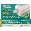 【指定第2類医薬品】第一三共ヘルスケア オイラックスPZリペアクリーム 10g しっしん かぶれ あせも かゆみ オイラックス