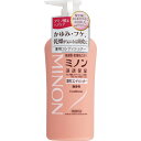 【医薬部外品】ミノン 薬用コンディショナー(450ml) 弱酸性 微香性 ふけ かゆみ 汗臭