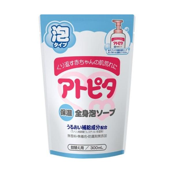 アトピタ全身ソープ泡タイプ詰替 300ml アトピタ 保湿全身泡ソープ 詰替え用 無香料