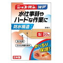 【医薬部外品】ニッコーバンWP Sサイズ No.501(20枚入) 絆創膏 切り傷 すり傷 防水 水仕事