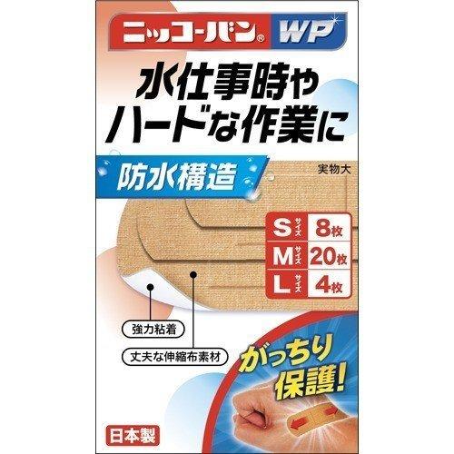 ニッコーバンWP 512(32枚入) 防水構造 強力粘着 伸縮布 救急