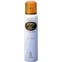 ホーユー ビゲン カラースプレー 5 深い栗色 82g(125ml) ヘアカラー 白髪染め 白髪かくし