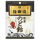 浅田飴 のど飴 黒糖味 70g 飴 キャンディー お菓子 黒糖 カンカ リコリス