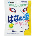 はなのど飴EX(70g) 栄養機能食品 浅田飴 のどあめ のどの痛み のど飴 花粉症 飴 プロポリス