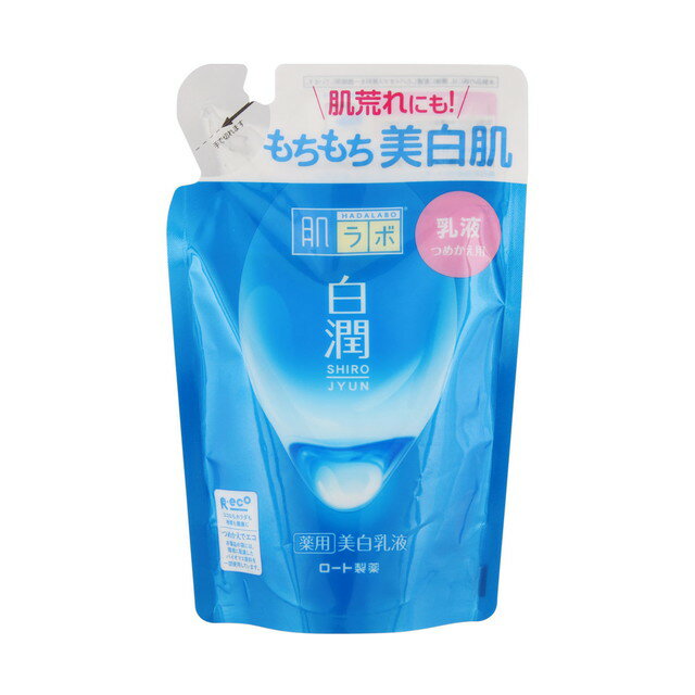 【医薬部外品】ロート製薬 肌ラボ 白潤 薬用美白乳液 詰め替え 140mL 美白