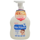 和光堂 ミルふわ ベビーシャンプー髪用 泡タイプ (450mL) ベビー用品 赤ちゃん用品 ベビー シャンプー ベビーソープ