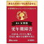 【第2類医薬品】女神散エキス細粒G 「コタロー」 18包 更年期 のぼせ イライラ 婦人薬 発汗 だるさ 疲れ