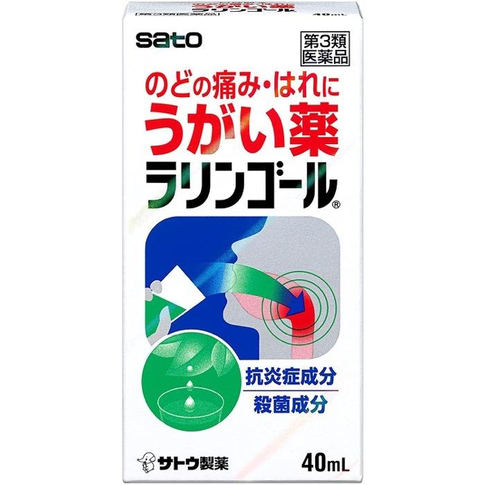 【医薬品の使用期限】 使用期限180日以上の商品を販売しております 商品名 【第2類医薬品】佐藤製薬　ラリンゴール　40ML 内容量 40ml 商品説明 ●のどの炎症による痛み・はれをやわらげるうがい薬です。 ●濃いグリーンのうがい薬で、爽快な使用感があります。 使用上の注意 ●○相談すること 1.次の人は使用前に医師又は薬剤師にご相談ください 次の症状のある人。口内のひどいただれ 2.次の場合は、直ちに使用を中止し、この文書を持って医師又は薬剤師にご相談ください (1)使用後、次の症状があらわれた場合 口・・・刺激感 (2)5〜6日間使用しても症状がよくならない場合 効能・効果 ○効能 ●のどの炎症によるのどの痛み・のどのはれ・のどのあれ・のどの不快感・声がれ ●口内の洗浄 ●口臭の除去 用法・用量 ●○用法・用量 通常1回2〜3振り(約0.5mL)をコップ半量(約100mL)の水にうすめてうがいします。1日3回〜5回うがいします。 成分・分量 ミルラチンキ・1000mg、ラタニアチンキ・400mg、サリチル酸フェニル・600mg、チモール・100mg 添加物 クエン酸、ポリオキシエチレン硬化ヒマシ油、プロピレングリコール、ラウリル硫酸Na、アルコール、黄色5号、青色1号、香料、ウイキョウ油、l-メントール 保管及び取扱上の注意 ●1)直射日光の当たらない湿気の少ない涼しい所に保管してください。 2)小児の手の届かない所に保管してください。 3)他の容器に入れ替えないでください。(誤用の原因になったり品質が変わるおそれがあります) 4)使用後はノズル付近をティッシュ等で拭き取り、清潔にしてからキャップをしっかりしめてください 5)使用期限をすぎた製品は、使用しないでください。 問合せ先 佐藤製薬株式会社 お客様相談窓口 電話番号:03-5412-7393 受付時間:9:00〜17:00(土、日、祝日を除く) 製造販売会社 佐藤製薬 広告文責 株式会社マイドラ 登録販売者：林　叔明 電話番号：03-3882-7477 ※パッケージデザイン等、予告なく変更されることがあります。ご了承ください。