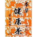 【本草健康茶 芳香佳味の商品詳細】 ●本品は、精選したはとむぎ、はぶ茶、くこ葉、かき葉、しそ葉、みかんの皮、ほうじ茶を独特の方法で精製し、配合したものであります。 【ご使用方法又はお召し上がり方目安】 充分に沸騰している約1000mL(約5合)のお湯の中にティーバッグを入れて、5〜10分間煮込み、適宜の色がでましたら、お飲みください。 【本草健康茶 芳香佳味の原材料】 はとむぎ、はぶ茶、ほうじ茶、みかんの皮、かき葉、しそ葉、くこ葉 【注意】 ・味のよくなった頃に、ティーバッグを取り去って頂きますと、1日中、味が変わりませんがそのままティーバッグを入れて置きますと、苦味の出ることがあります。 ・直射日光、高温多湿をさけて、開封後は密封容器にて、冷所に保存してください。 ・原材料は加熱処理を行っておりますが、開封後はお早めにお召し上がりください。 ・本品は天然物ですので、ロットにより煎液の色、味が多少異なることがあります。 ・また煮出し方によってはニゴリを生じるこありますが、品質には問題ありません。 【ブランド】 本草 【発売元、製造元、輸入元又は販売元】 本草製薬 広告文責 株式会社マイドラ 登録販売者：林　叔明 電話番号：03-3882-7477 ※パッケージデザイン等、予告なく変更されることがあります。ご了承ください。