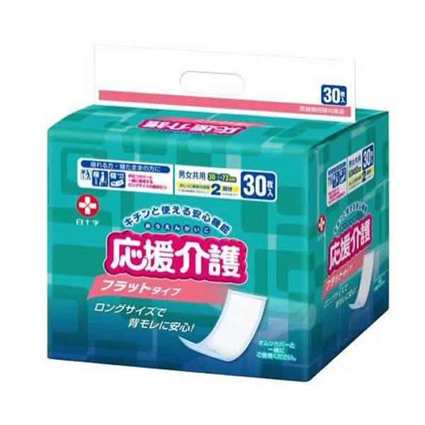 応援介護 フラットタイプ 30枚入 大人用オムツ 大人用 紙おむつ 大人用 紙オムツ 紙おむつ 大人用 介護用おむつ 介護用紙おむつ 失禁用品
ITEMPRICE