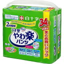 サルバ やわ楽パンツ M-Lサイズ 34枚入 排泄関連 紙おむつ パンツタイプ(4)