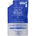 【医薬部外品】コラージュフルフルスカルプシャンプー 340mL（つめかえ用） 頭皮 清潔 低刺激