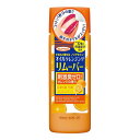 ネイルネイル オイルクレンジング リムーバー 100mL ノンアセトン 除光液 BCL