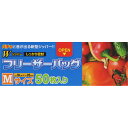 開閉時に心地良い音が鳴る特殊なジッパーを採用しています。 口ずらしでつまみやすく、調理中でも使い勝手が良いフリーザーバッグです。 書き込みスペースも有り、期限や一言メモ等に使用できます。 50枚の大容量タイプになります。 広告文責 株式会社マイドラ 登録販売者：林　叔明 電話番号：03-3882-7477 ※パッケージデザイン等、予告なく変更されることがあります。ご了承ください。