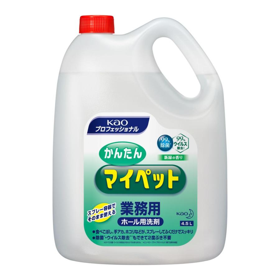 花王 かんたんマイペット 4.5L 床 壁 ドア テーブル 椅子 手あか ヤニ 食べこぼし 除菌 大容量
