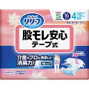 リリーフ 股モレ安心 テープ式 S16枚 大人用紙おむつ