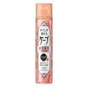 手ぐしが通せるケープ まとまりスタイル用 無香料(140g) ヘアスプレーケープ 花王