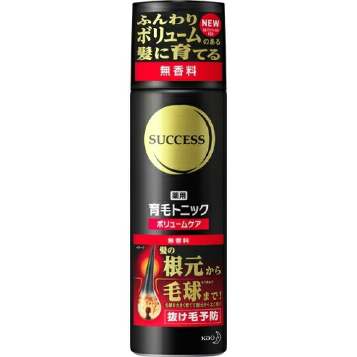 【医薬部外品】サクセス 薬用育毛