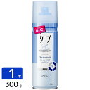 花王 ケープ スーパーハード 無香料 (300g) ヘアスプレー ヘアスタイリング剤 スプレー ヘアセット