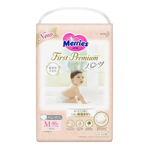 花王 メリーズ ファーストプレミアムパンツMサイズ 46枚 紙おむつ ベビー用品 新生児 花王 メリーズ ファーストプレミアムパンツMサイズ 46枚 紙おむつ ベビー用品 新生児