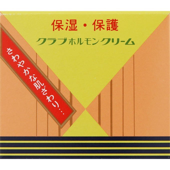 クラブ ホルモンクリーム 60G 保湿スキンケアクリーム