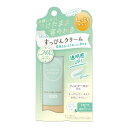 クラブ すっぴんクリームC ホワイトフローラルブーケの香り30g フェイスクリーム 化粧下地(4)