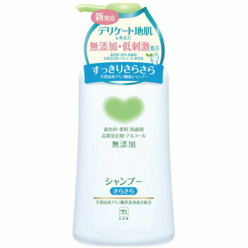 カウブランド 無添加シャンプー さらさら ポンプ付(500ml) 牛乳石鹸共進社 天然 アミノ酸系 弱酸性 ノンシリコン ノンパラベン