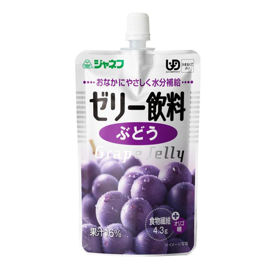 【ジャネフ ゼリー飲料 ぶどうの商品詳細】 ●水分をおいしく簡単に補給できる、果汁入りのゼリー飲料 ●UD区分4：かまなくてよいゼリー飲料 ●食物繊維を4.3g配合 ●おなかにやさしいガラクトオリゴ糖を使用 ※乳幼児向け商品ではありません。 【品名・名称】 16％ぶどう果汁入り飲料(ゼリー飲料) 【ジャネフ ゼリー飲料 ぶどうの原材料】 ぶどう(輸入)、砂糖類(果糖ぶどう糖液糖、砂糖)、ガラクトオリゴ糖、食物繊維／糊料(増粘多糖類)、酸味料、pH調整剤、着色料(アントシアニン、クチナシ)、香料、酸化防止剤(ローズマリー抽出物) 【栄養成分】 1袋(100g)当たり エネルギー：56kcal、たんぱく質：0g、脂質：0g、炭水化物：16.6g( 糖質：12.3g、 食物繊維：4.3g)、食塩相当量：0.08g ガラクトオリゴ糖：2.1g、水分：83.4g 【保存方法】 直射日光を避け、常温で保存してください。 【注意事項】 ・乳幼児向け商品ではありません。 【原産国】 日本 【ブランド】 ジャネフ 【発売元、製造元、輸入元又は販売元】 キユーピー ※説明文は単品の内容です。 リニューアルに伴い、パッケージ・内容等予告なく変更する場合がございます。予めご了承ください。 (キユーピー 葡萄) ・単品JAN：4901577038235 キユーピー 182-0002 東京都調布市仙川町2-5(お客様相談室) 0120-14-1122 [介護食/ブランド：ジャネフ/] 広告文責 株式会社マイドラ 登録販売者：林　叔明 電話番号：03-3882-7477 ※パッケージデザイン等、予告なく変更されることがあります。ご了承ください。