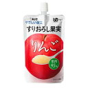 【キユーピー やさしい献立 すりおろし果実 りんごの商品詳細】 ●食事を毎日おいしく ●やさしい献立は、日常の食事から介護食まで幅広くお使いいただけるユニバーサルデザインフードの基準に準拠した食品です。かむ力、飲み込む力に合わせて選べるよう、かたさや粘度に応じて区分されます。 ●りんごをきめ細かくすりおろしたデザートです。 ●果肉 95％ ●UD区分4：かまなくてよい ●1人前 【品名・名称】 すりおろし果実(りんご) 【キユーピー やさしい献立 すりおろし果実 りんごの原材料】 りんご、砂糖／酸味料、ビタミンC、香料、(一部にりんごを含む) 【栄養成分】 1袋(100g)当たり エネルギー：55kcal、たんぱく質：0.2g、脂質：0g、炭水化物：14.2g(糖質：12.7g、食物繊維：1.5g)、食塩相当量：0g 【アレルギー物質】 りんご 【保存方法】 直射日光を避け、常温で保存してください。 【注意事項】 ・乳幼児向け商品ではありません。 【原産国】 日本 【ブランド】 キューピーやさしい献立 【発売元、製造元、輸入元又は販売元】 キユーピー 広告文責 株式会社マイドラ 登録販売者：林　叔明 電話番号：03-3882-7477 ※パッケージデザイン等、予告なく変更されることがあります。ご了承ください。