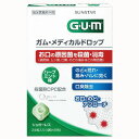 【医薬部外品】ガム(G・U・M) メディカルドロップ ハーブミント味(4粒*6包入) 口臭清涼剤(4)