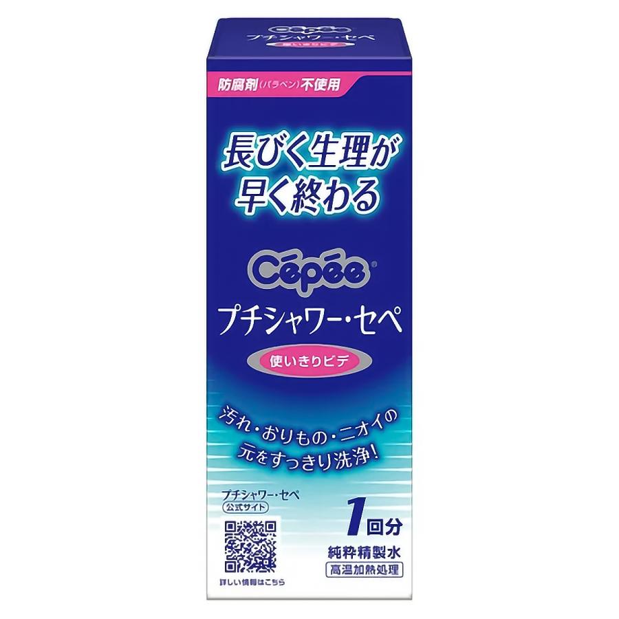 コットンラボ プチシャワーセペ 120ml 膣内洗浄器