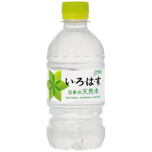 いろはす 340ml × 24個 水 ペットボトル