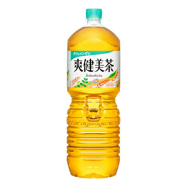 爽健美茶 すっきりブレンド ペコらくボトル(2L) × 6個 カフェインレス ペットボトル お茶