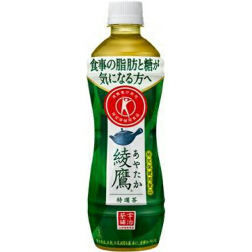 綾鷹 特選茶 500ml ペッ