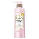 ラックス スーパーリッチシャイン ストレートビューティー コンディショナー ポンプ(400g) ユニリーバ(Unilever)
