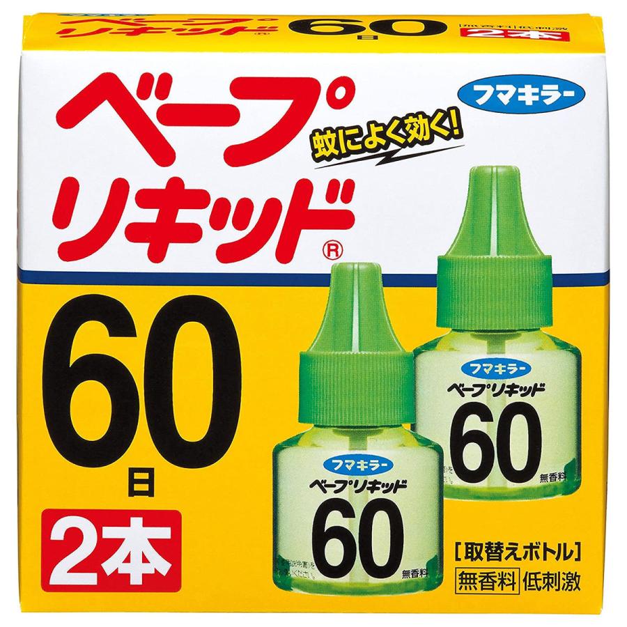 ベープリキッド60日無香料2本入 取替えボトル 蚊取り器 取替えリキッド 蚊取り