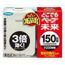 フマキラー どこでもベープ 未来 150日セット パールホワイト 本体 カートリッジ1個入 電池式 蚊取り かとり 殺虫剤 虫除