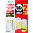 フマキラー どこでもベープ 未来 150日 取替え用(電池入) 2個入 蚊除け 虫除け 蚊よけ 虫除けグッズ