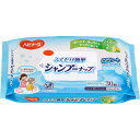 ピジョン ハビナース ふくだけ簡単 シャンプーナップ (30枚入) 清拭 洗浄用品 清拭 洗浄用品