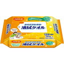 【ハビナース からださわやか清拭タオルの商品詳細】 ●1枚で全身を拭ける特大サイズ！ ●入浴出来ない時に手軽にお肌の汚れを落とす、ウェットタオルです！ ●400*300mm新聞紙1／2面サイズの大きさ、超大判なので、1枚で身体のすみずみまでふけます。 ●植物性保湿成分(ニンジン根エキス)配合。お肌をすべすべに保ちます。 ●無着色・無香料・ノンアルコールです。 ●容器を使用しない、ごみ減量、資源節約を考えた商品です。 【販売名】ピジョン からださわやか清拭タオル 【使用方法】 (1)表についているシールのつまみ部分を軽く引っ張り、開けてください。強く引っ張るとシールが破れる恐れがあります。 (2)清潔な手で1枚ずつ取り出してご使用ください。 (3)ご使用後は、乾燥防止のため、シールをもとのようにしっかりと閉めてください。 【成分】 水、BG、乳酸Na、メチルパラベン、セチルピリジニウムクロリド、ニンジン根エキス、PPG-8セテス-20、エチドロン酸、エチドロン酸4Na 【規格概要】 寸法：400*300mm 【注意事項】 ★使用上の注意 ・お肌に異常が生じていないかよく注意して使用してください。 ・お肌に合わないときは、ご使用をおやめください。 ・使用中、または使用したお肌に直射日光があたって、赤み・はれ・かゆみ・刺激・色抜け(白斑等)や黒ずみ等の異常が現れた場合は、使用を中止し、皮フ科専門医等へご相談ください。そのまま使用を続けますと症状が悪化することがあります。 ・眼や粘膜および傷口には使用しないでください。 ・中身の乾燥を防ぐため、ご使用後はしっかりとシールをしめ、なるべく早めにご使用ください。 ・乳幼児の手の届かないところに保管してください。 ・直射日光のあたる場所や、高温のところには保管しないでください。 ・このティシュは水に溶けませんので、トイレには捨てないでください。 【原産国】 日本 【発売元、製造元、輸入元又は販売元】 ピジョン タヒラ 予告なく成分・パッケージが変更になることがございます。予めご了承ください。 リニューアルに伴い、パッケージ・内容等予告なく変更する場合がございます。予めご了承ください。 ピジョン タヒラ 103-8480 東京都中央区日本橋久松町4番4号 0120-741-887 [介護用衛生用品] 広告文責 株式会社マイドラ 登録販売者：林　叔明 電話番号：03-3882-7477 ※パッケージデザイン等、予告なく変更されることがあります。ご了承ください。